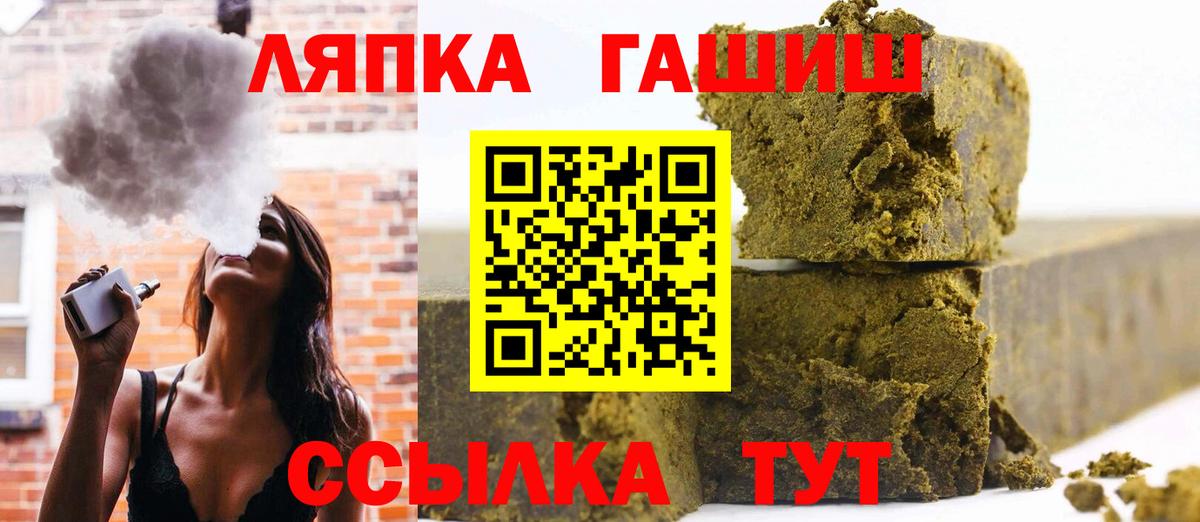 Рыбинск  купить наркоту  Вход с VPN  Гашиш убойный 