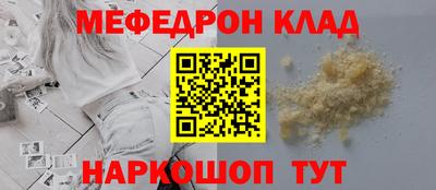 PSILOCYBIN Северобайкальск