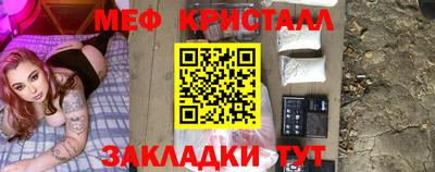кокаин премиум Севастополь