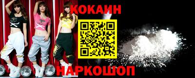 синтетический гашиш Свободный