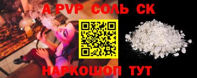 синтетический гашиш Свободный
