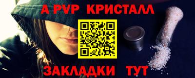 кокаин премиум Севастополь