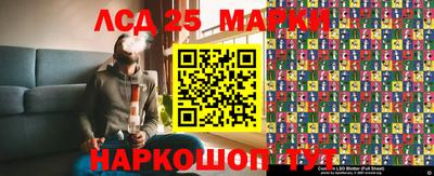 кокаин премиум Севастополь