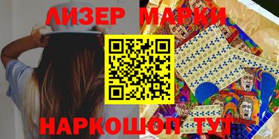 кокаин премиум Севастополь