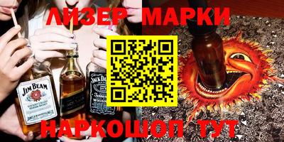 PSILOCYBIN Северобайкальск