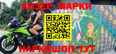 PSILOCYBIN Северобайкальск