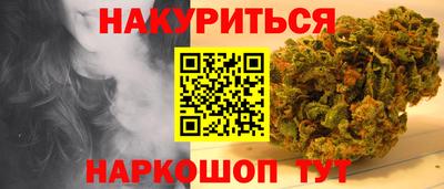 PSILOCYBIN Северобайкальск