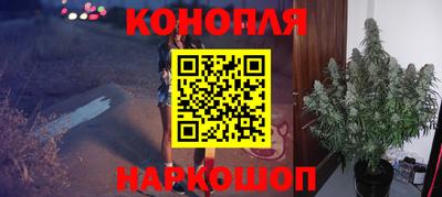 кокаин премиум Севастополь