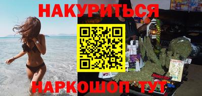PSILOCYBIN Северобайкальск