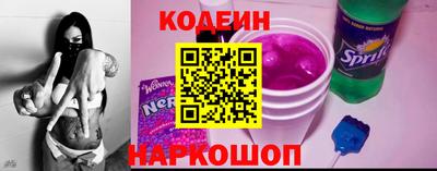 PSILOCYBIN Северобайкальск