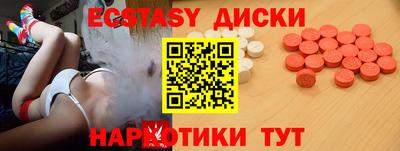 кокаин премиум Севастополь