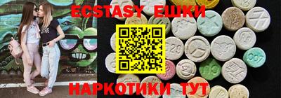 кокаин премиум Севастополь