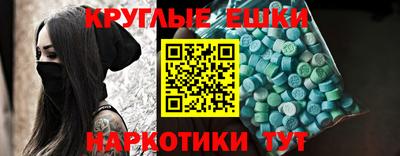 кокаин премиум Севастополь