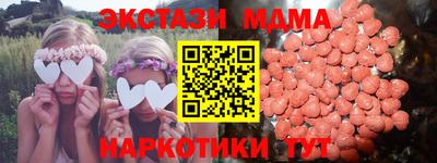 кокаин премиум Севастополь