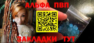 кокаин премиум Севастополь