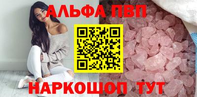 PSILOCYBIN Северобайкальск