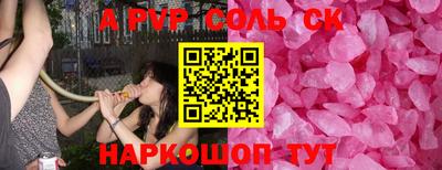 PSILOCYBIN Северобайкальск