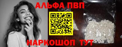 кокаин премиум Севастополь