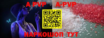 PSILOCYBIN Северобайкальск