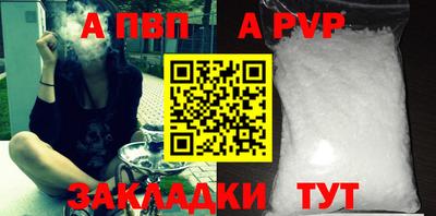 кокаин премиум Севастополь