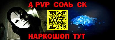 PSILOCYBIN Северобайкальск