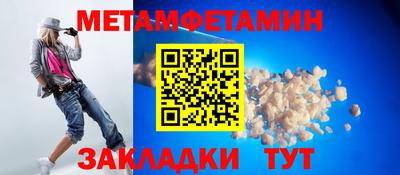 кокаин премиум Севастополь