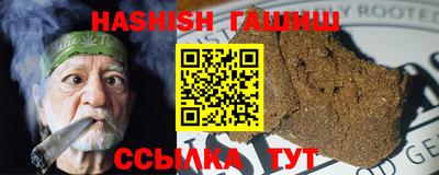 синтетический гашиш Свободный