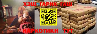синтетический гашиш Свободный