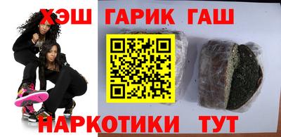 синтетический гашиш Свободный