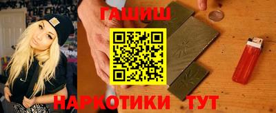 синтетический гашиш Свободный