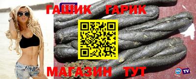 синтетический гашиш Свободный