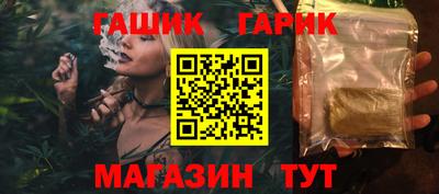 синтетический гашиш Свободный