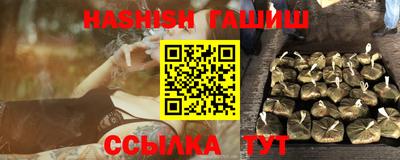 PSILOCYBIN Северобайкальск