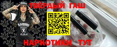 синтетический гашиш Свободный