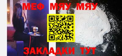 PSILOCYBIN Северобайкальск