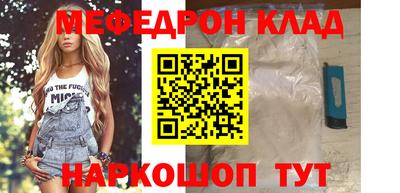 кокаин премиум Севастополь