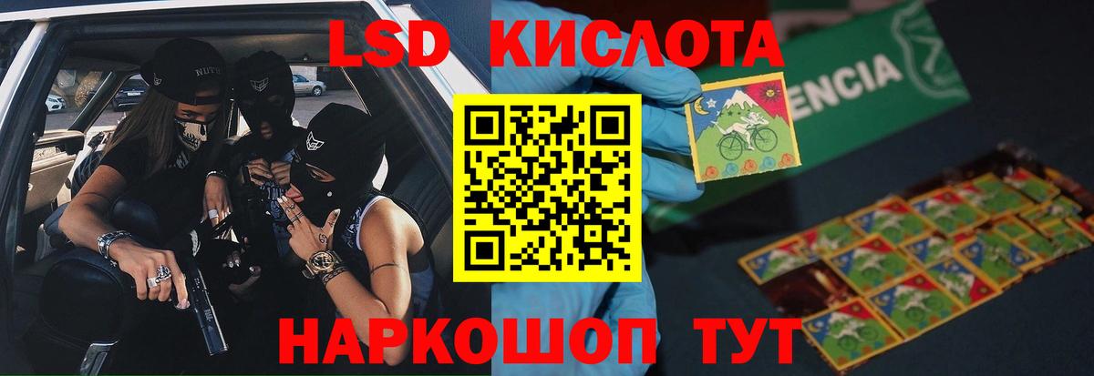 Лсд 25 экстази ecstasy  Вход с VPN  Рыбинск  Лсд 25 экстази кислота 