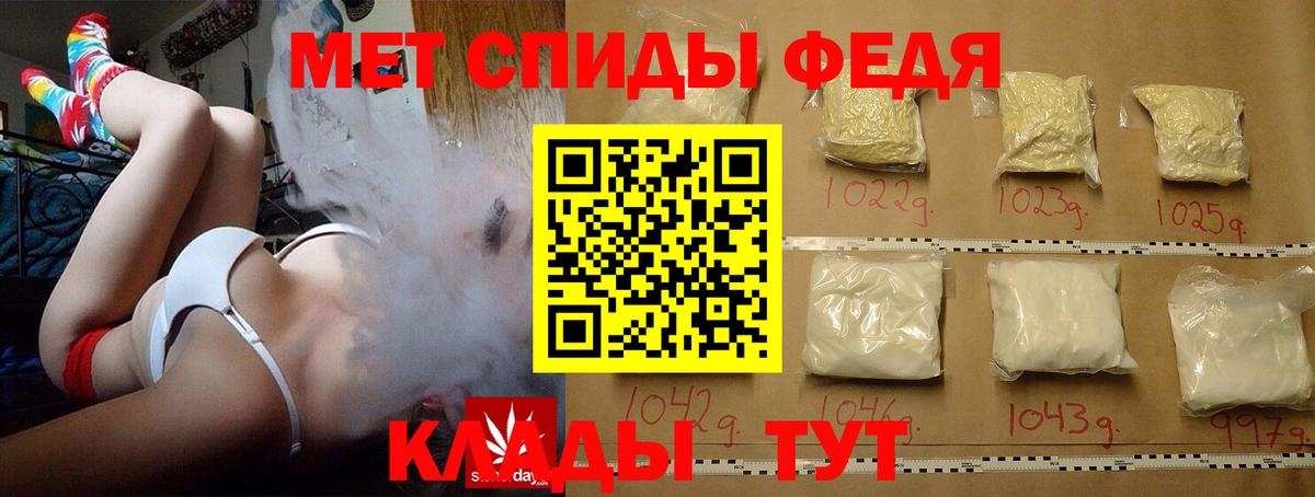 Рыбинск  Метамфетамин винт  Вход с VPN 