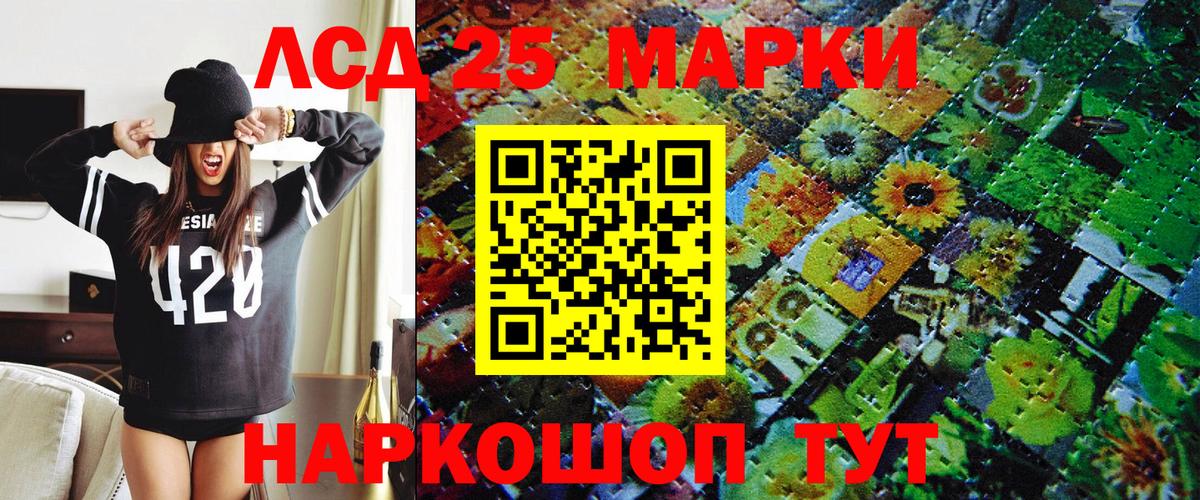 Марки NBOMe 1500мкг Рыбинск